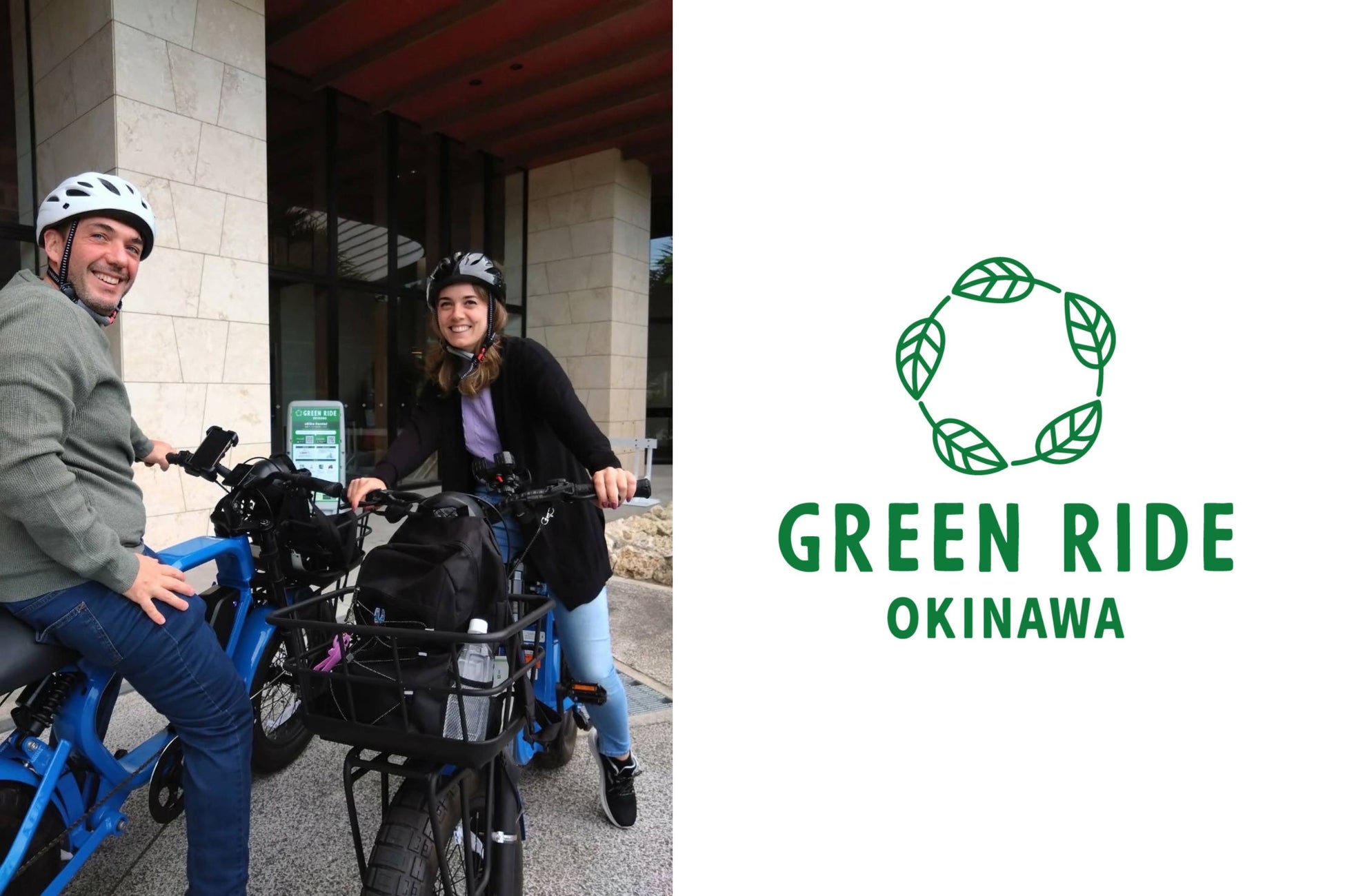 【沖縄プリンスホテル オーシャンビューぎのわん】人気スポット サイクリングラリー＠宜野湾