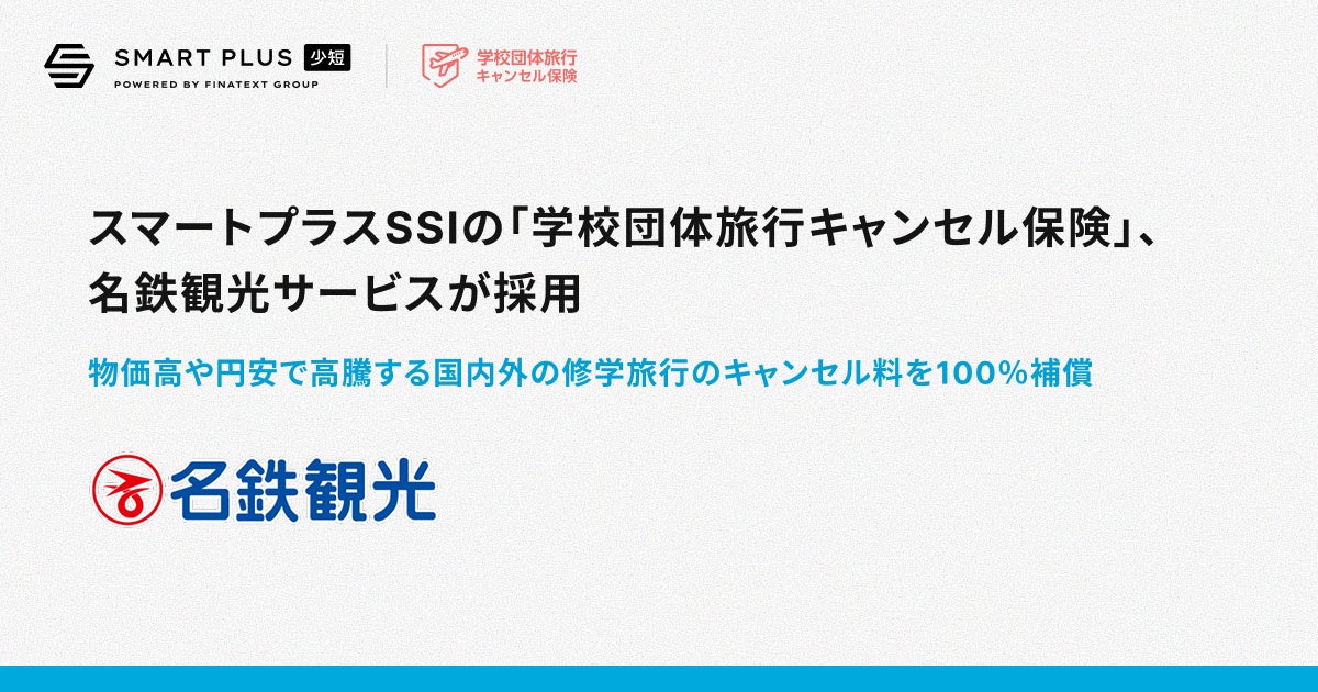 【星のや京都】喧騒から離れ、陰陽五行で心身のバランスを調える養生プログラム「奥嵐山の調律養生」提供開始