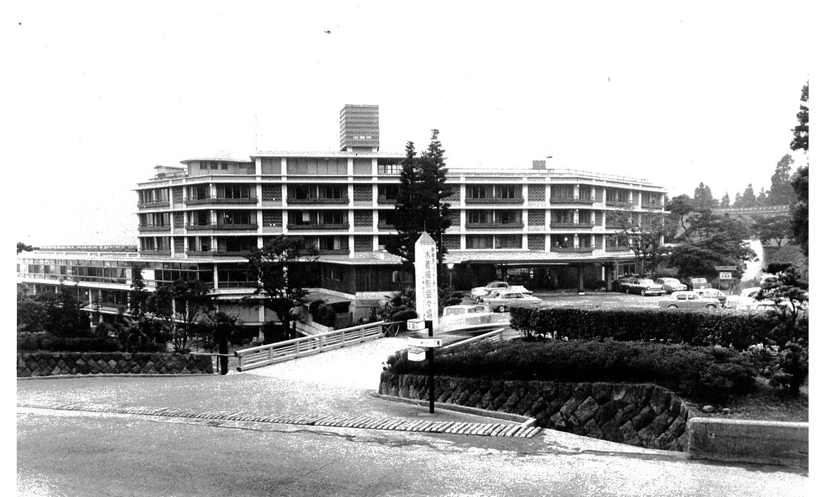 【藤田観光 昭和100年イヤー特別企画 ニュースレター】【第2弾】箱根小涌園の歴史を振り返る