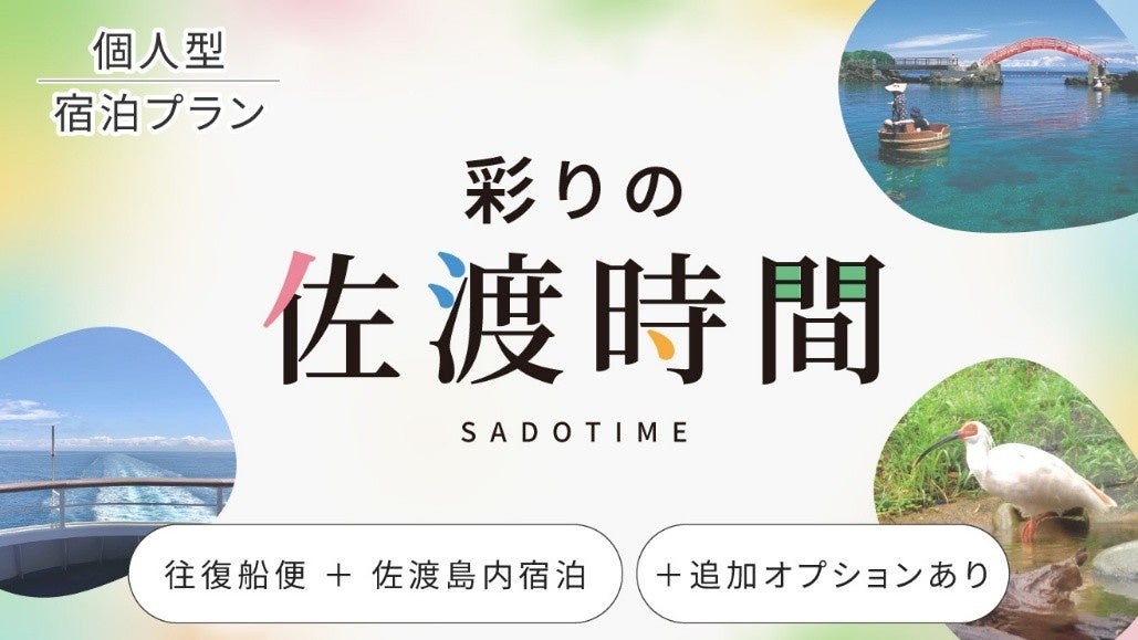 宿の美意識を完成させる一着を。「Némaki」が、対話から始まるクローズドな提供体制へ移行。