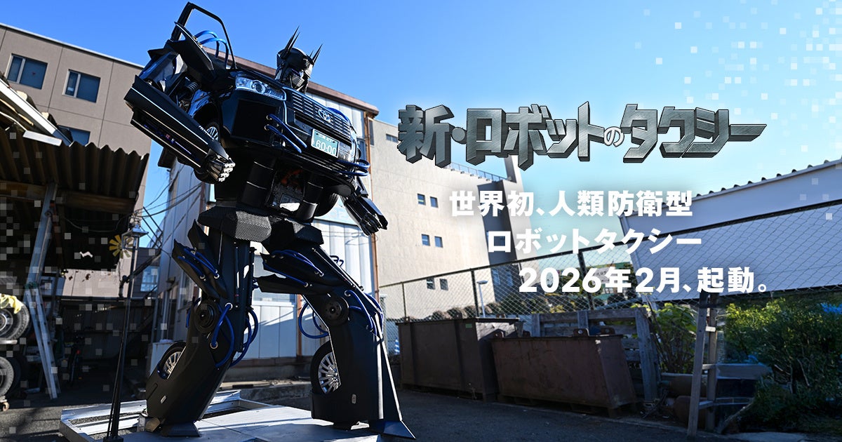 【星のや東京】花で大切な人に想いを伝える体験や旬の新茶を味わうひととき。都会の喧騒から離れ、春を堪能する過ごし方を提案