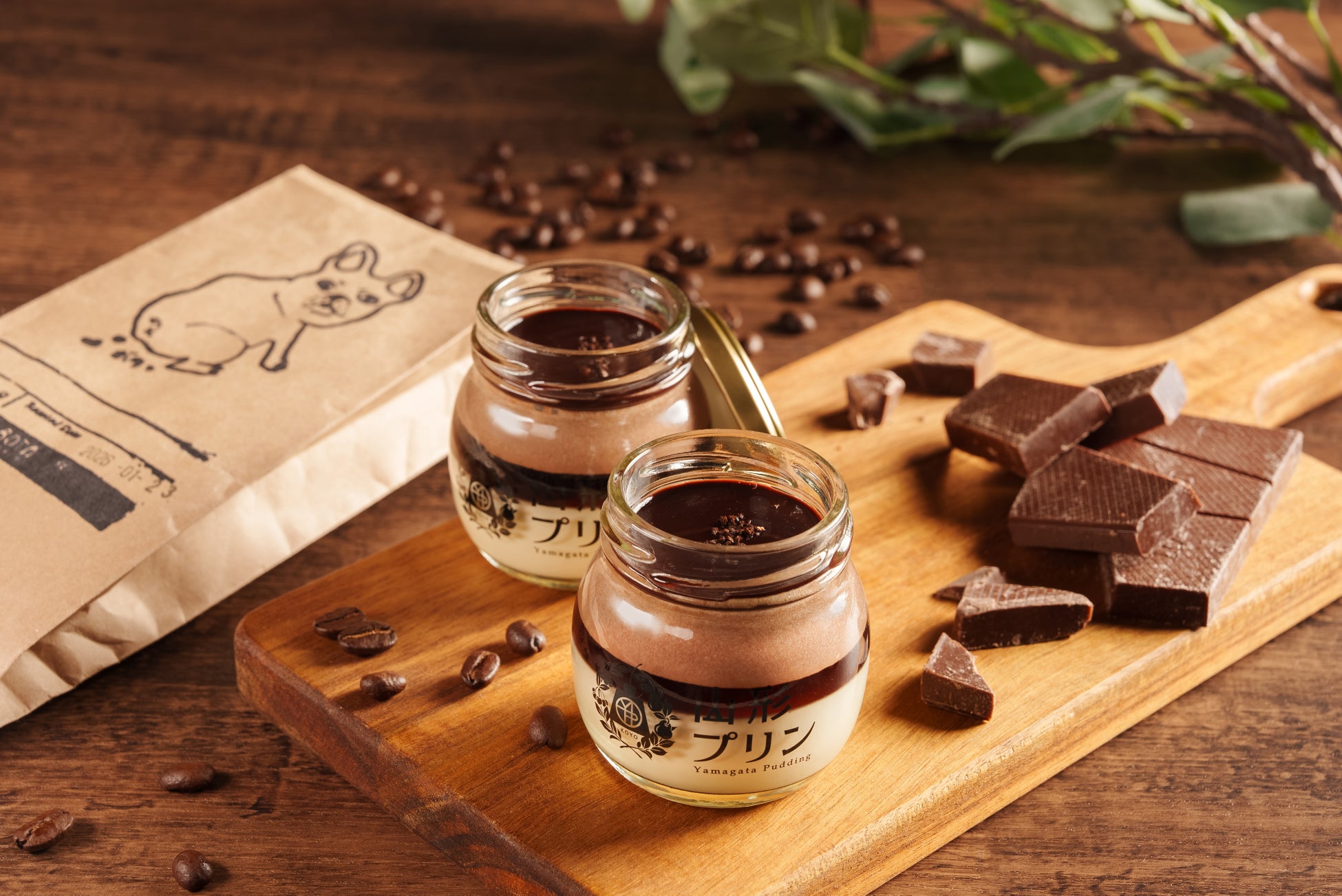 【山形プリン×BOTAcoffee】5層の重奏が織りなす冬の最高傑作「珈琲オペラプリン」が2月7日(土)より期間限定で新登場！