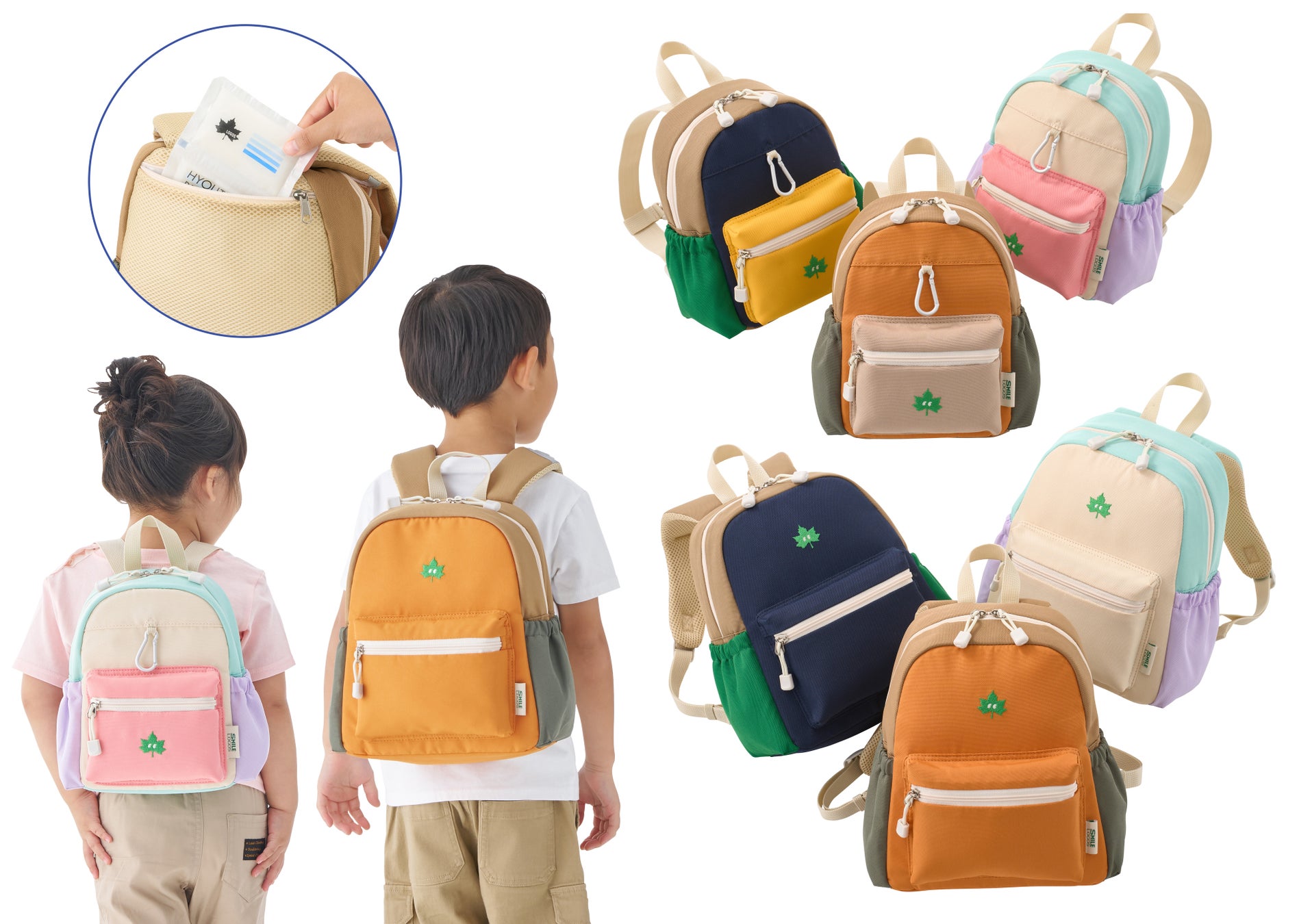 ひんやり快適＆安心機能充実のキッズ用リュック！「Smile LOGOS KIDS クールデイバッグ」2サイズ 新発売