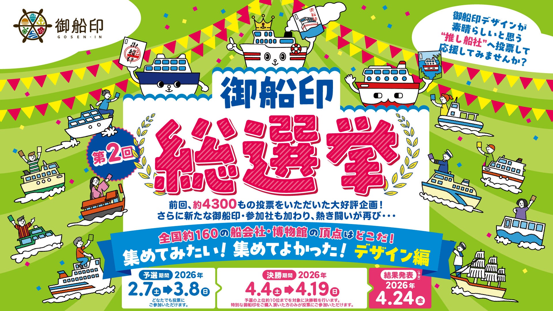 【新商品／中部国際空港発着】スカイマークで行く！「スカイステイション　宮古島」を販売開始！30,800円からのスペシャルプライス♪事前座席指定ok！お預け手荷物も20kgまで個数制限なく無料！