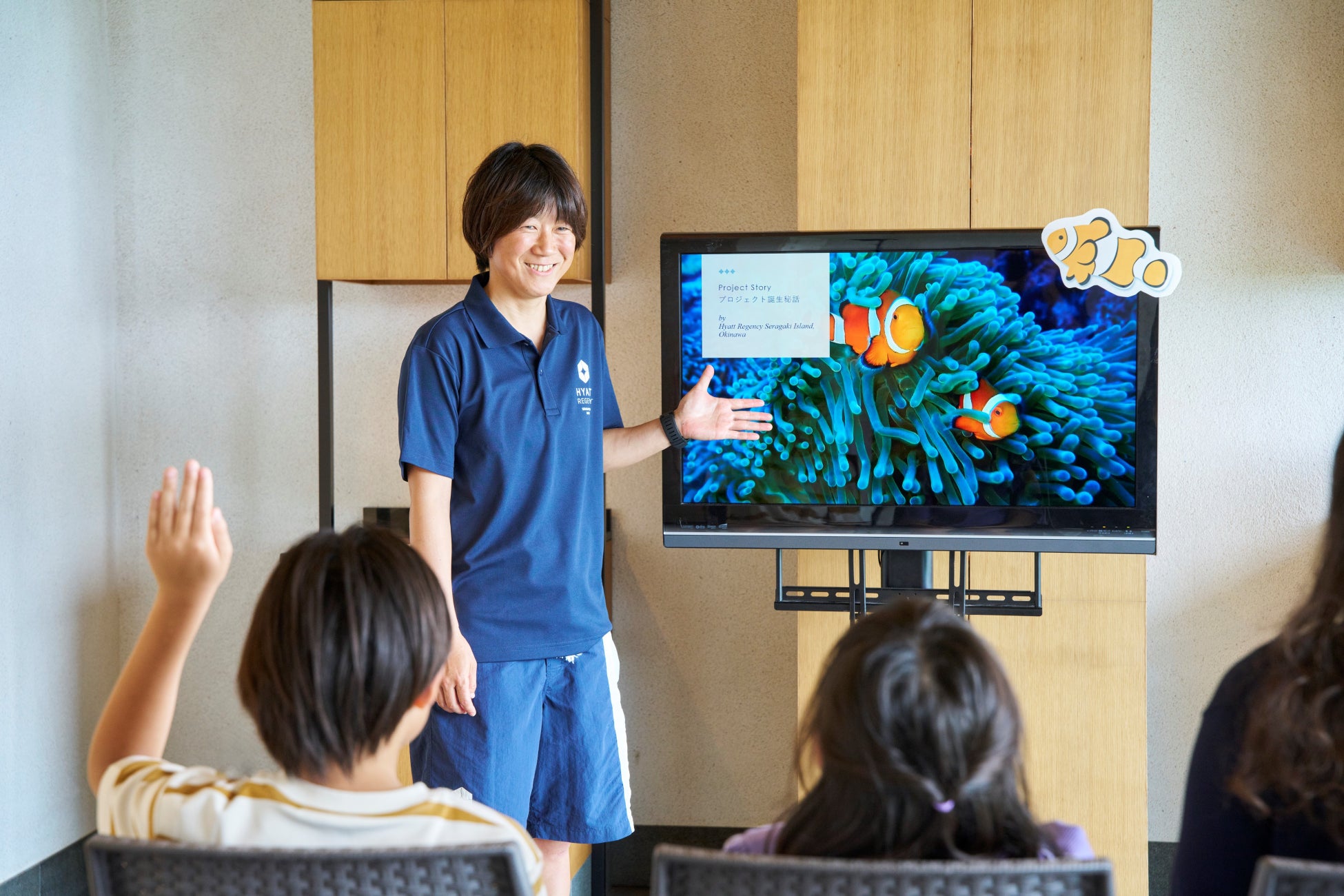 春休み企画！小学生を無料招待　未来の海を守る「瀬良垣島・クマノミ育成プロジェクト」SDGsイベントを開催