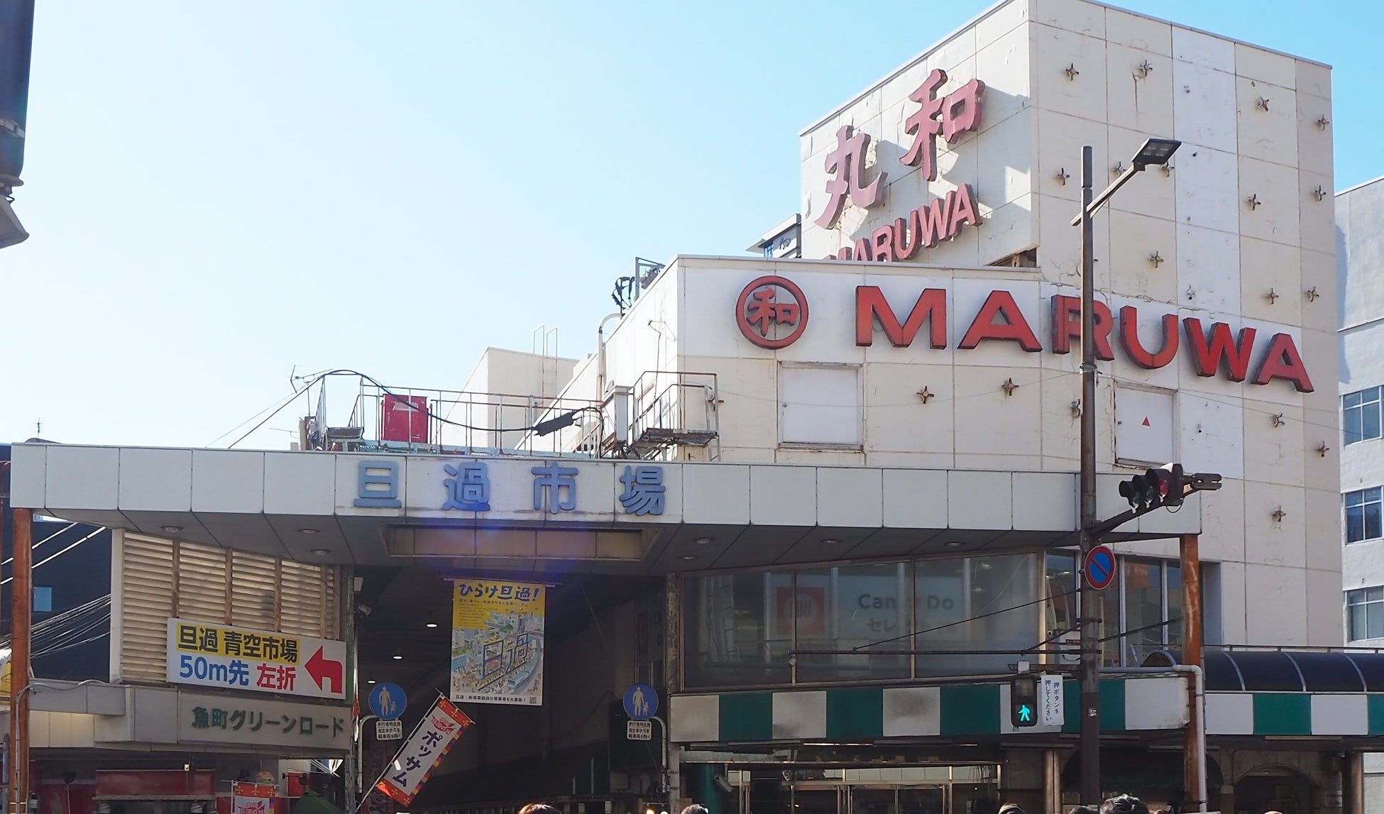 【ひらけ旦過！】「タイパ」重視なら、むしろ旦過市場へ。「食」も「時間」も深く味わう旦過流のタイパ