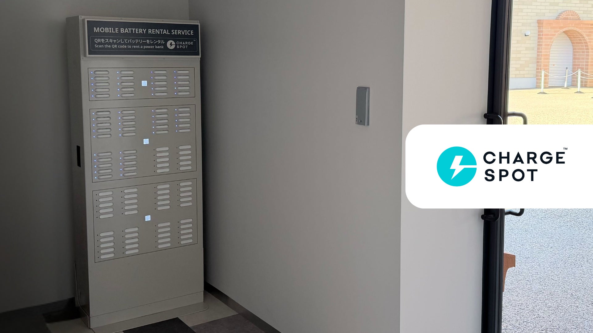 よみうりランド内『ポケパーク カントー』に「CHARGESPOT」を設置