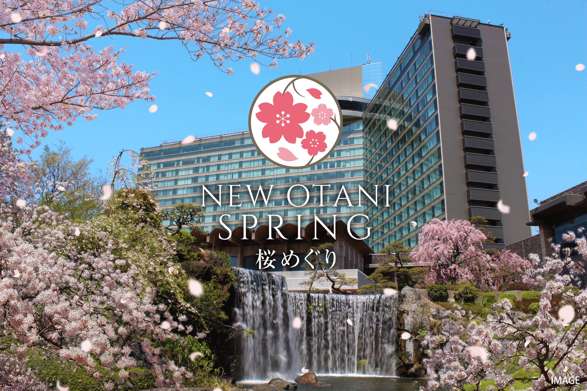 湯河原のおふろcafe HITOMAと三島スカイウォークを一緒にお得に楽しめる日帰りセットプランが販売開始！