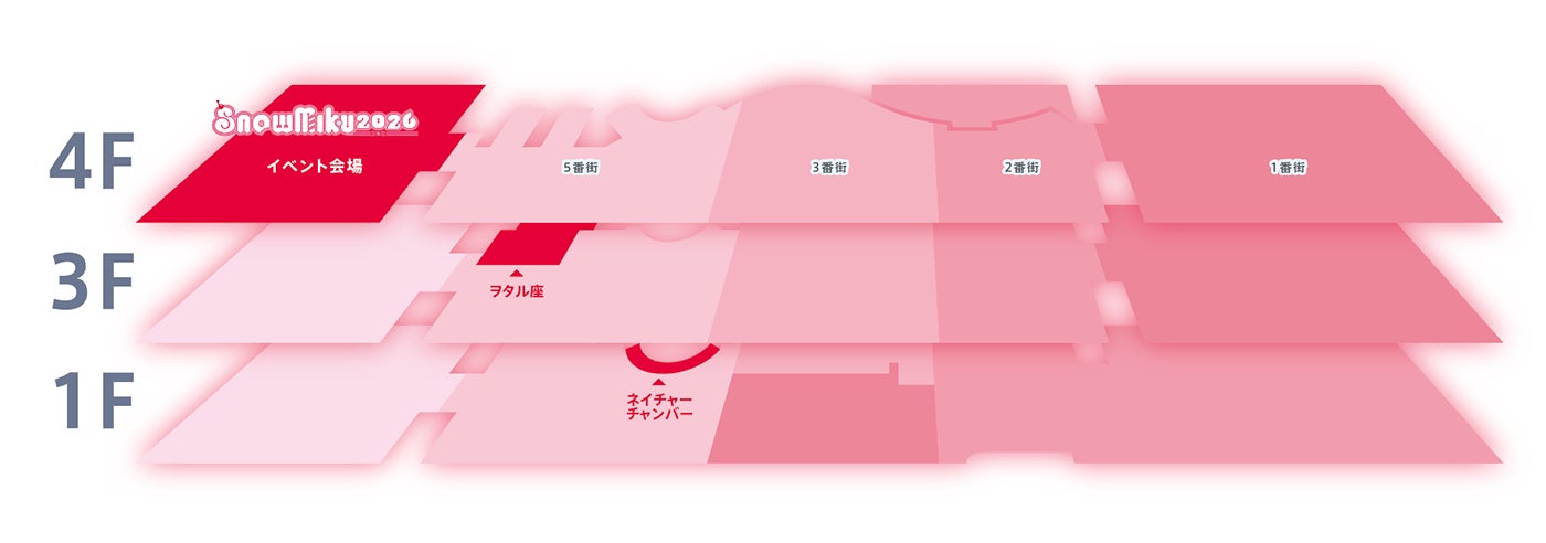 2月から“桜解禁”！どこよりも早いお花見をホテルニューオータニで。