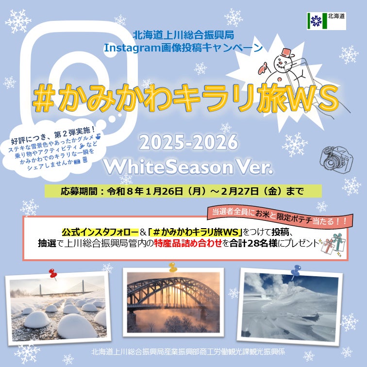 【アロフト東京銀座】W XYZ Bar × ゴーゴーカレー