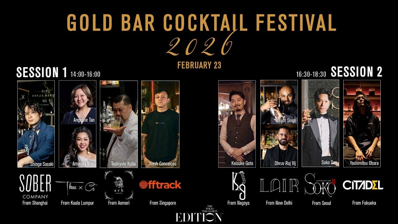 【東京エディション虎ノ門】世界中の8つのバーから10名のトップバーテンダーを招聘し「GOLD BAR COCKTAIL FESTIVAL」を2026年2月23日（月・祝）開催