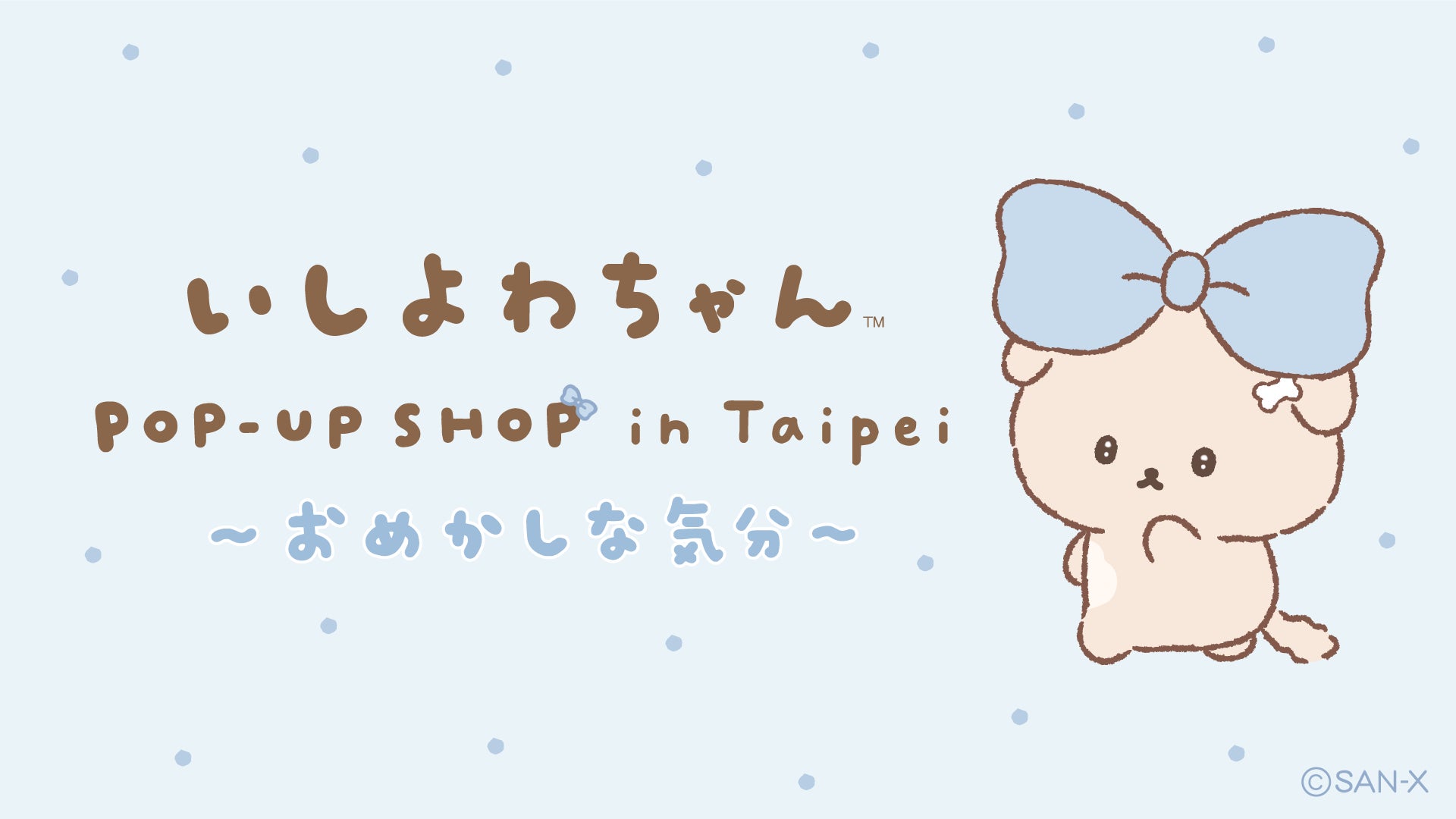 【シェラトングランドホテル広島】開業15周年記念 スイーツブッフェ「ストロベリーセレブレーション」開催