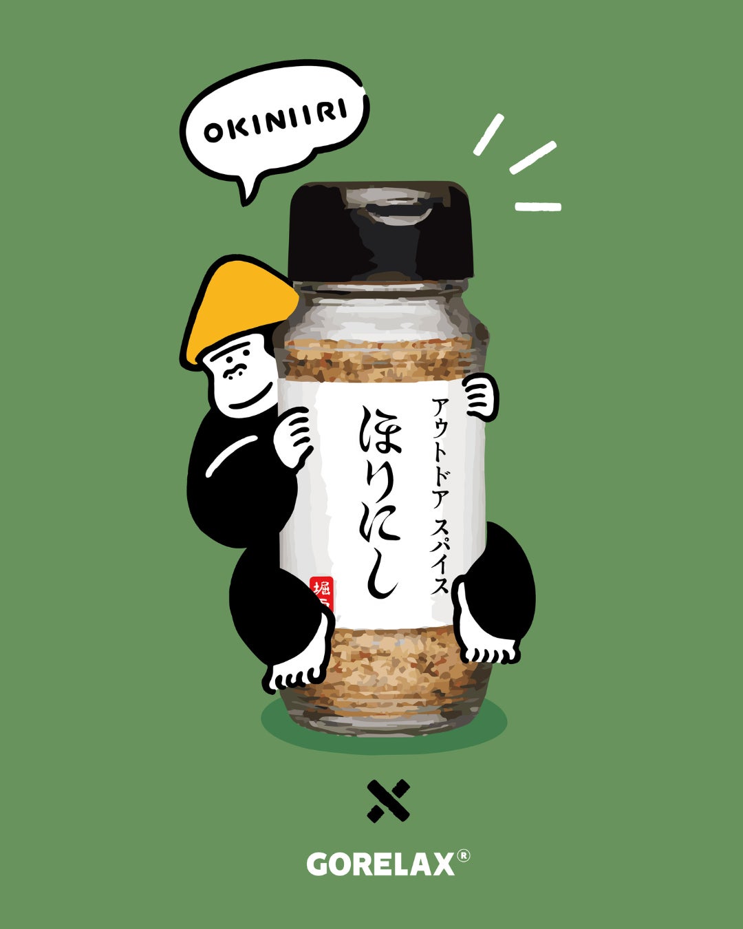 『GORELAX』とアウトドアの最強タッグ。サ飯は「ほりにし」で整える!! サウナーに刺さる2ブランドのコラボ企画が始動