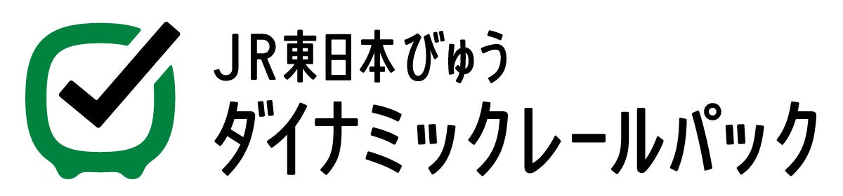 ＜イベントレポート＞【ウポポイ】北海道白老町｜歌舞伎俳優・坂東玉三郎とアイヌ舞踊が魅せる初公演に観客歓喜！