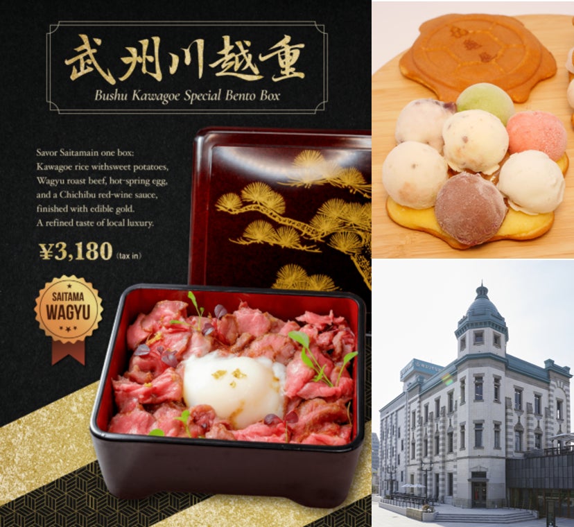 小江戸川越に、新名物「武州川越重」。希少な地元ブランド牛を使った絶品ローストビーフ重。老舗和菓子店とコラボのジェラートも人気です。