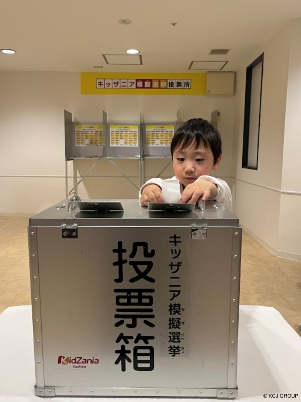 【速報レポート】こども達が投票体験、「キッザニア模擬選挙」を開催。未来を創る一票の重みを体感