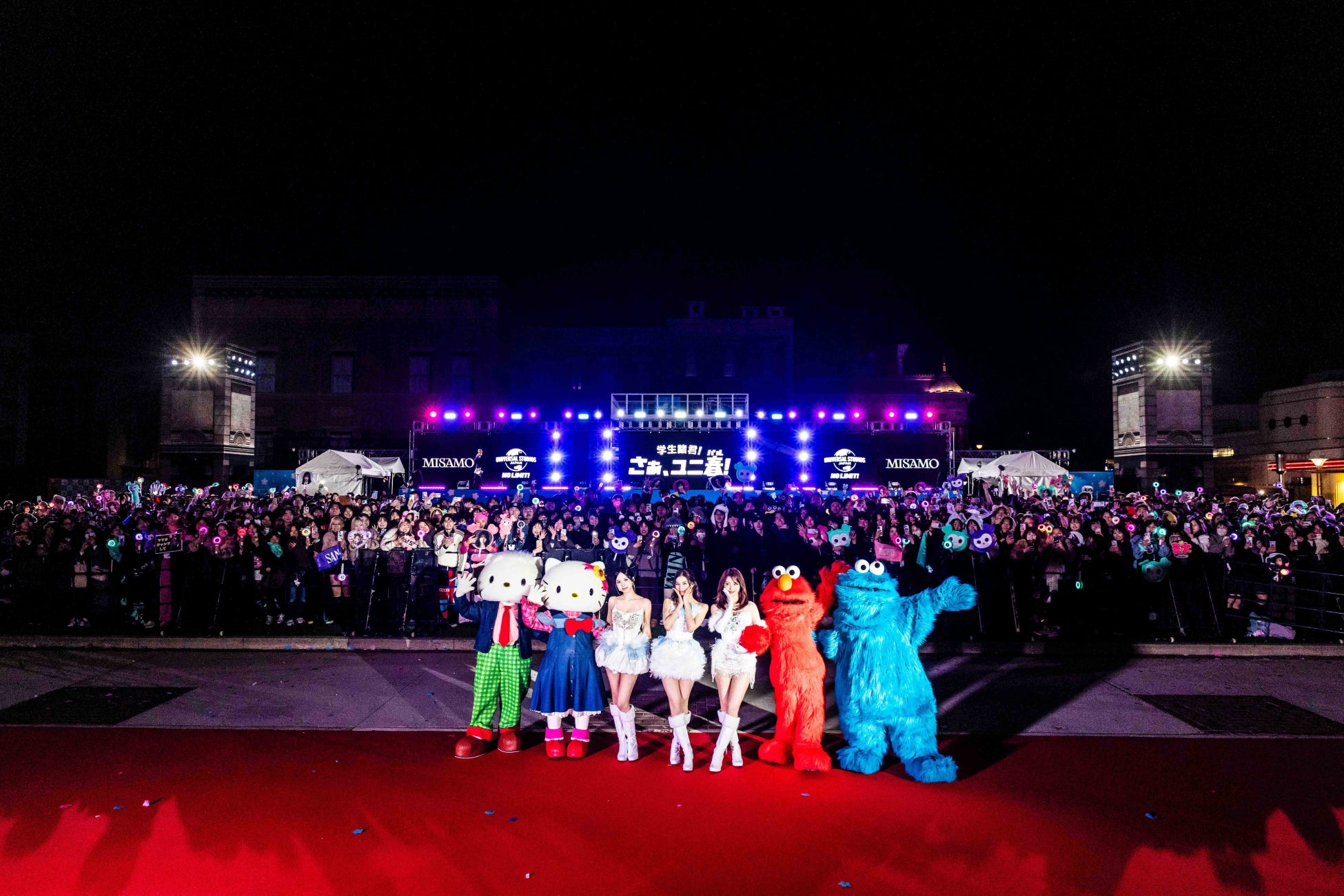 一夜限りの『ユニ春×ＭＩＳＡＭＯ スペシャル・プロムナイト』開催！ＴＷＩＣＥの３人組ユニット ＭＩＳＡＭＯがパーク初登場！最新アルバム「PLAY」より新曲「Confetti」を、世界初披露！