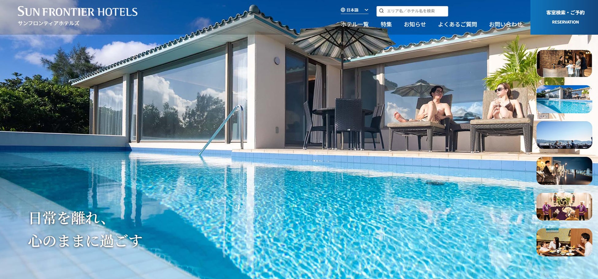 秘境、廃校、牧場、名建築…。さまざまなテーマで訪ねたい“緑のカフェ”『るるぶ 緑のお出かけカフェ&レストラン 首都圏発』2026年2月9日（月）発売決定