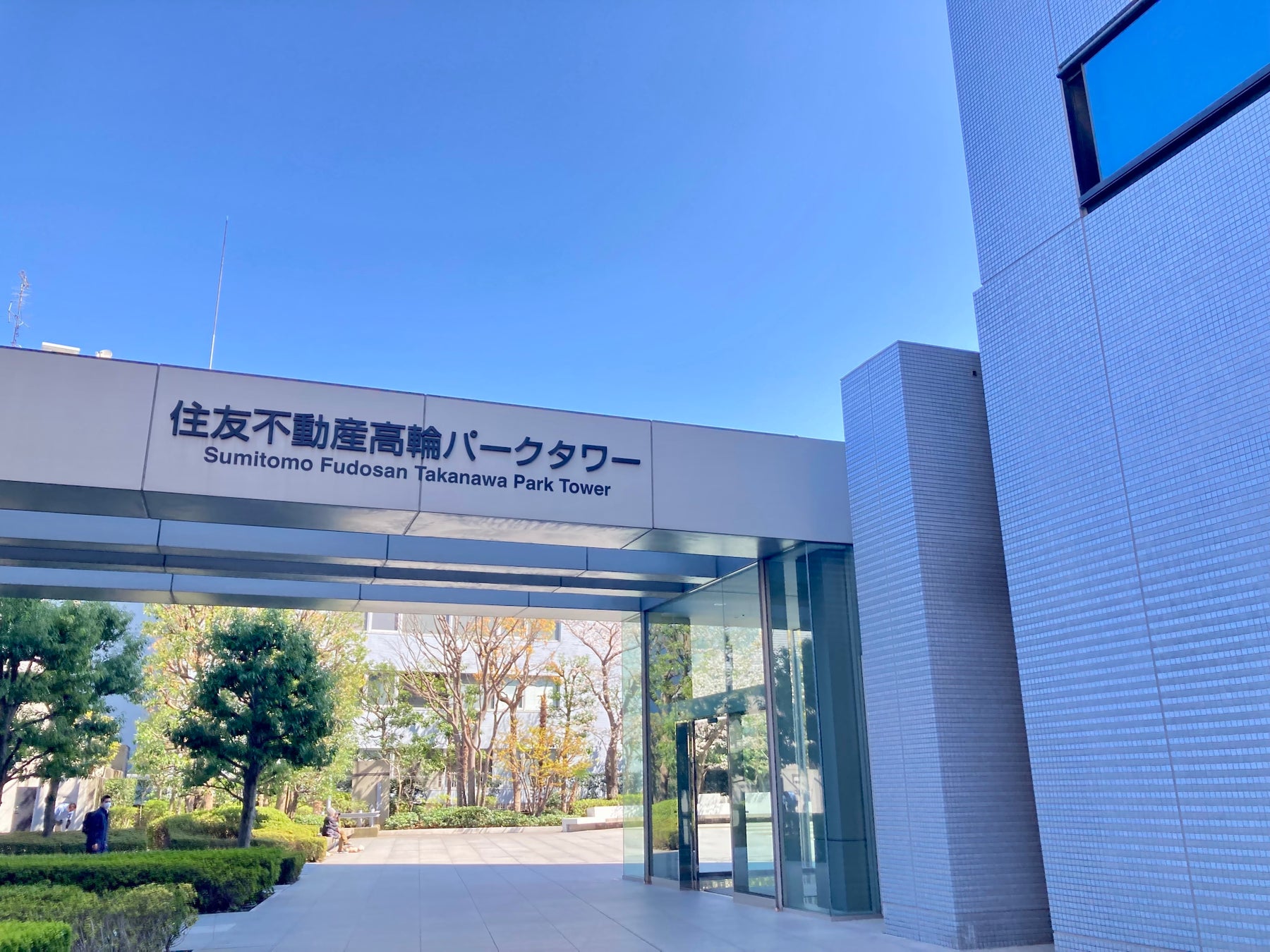 新卒の初任給を30万円へ引き上げ　ー事業成長を支える人材確保を強化し、持続的な成長基盤を構築ー