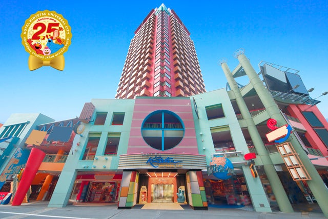 【ホテル近鉄ユニバーサル・シティ】25周年アニバーサリーイヤー！ユニバーサル・スタジオ・ジャパンとコラボレーションした限定グッズや記念プランが登場