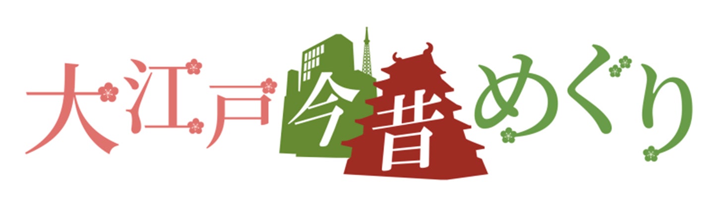 古地図アプリ「大江戸今昔めぐり」2025年の年間検索ランキング