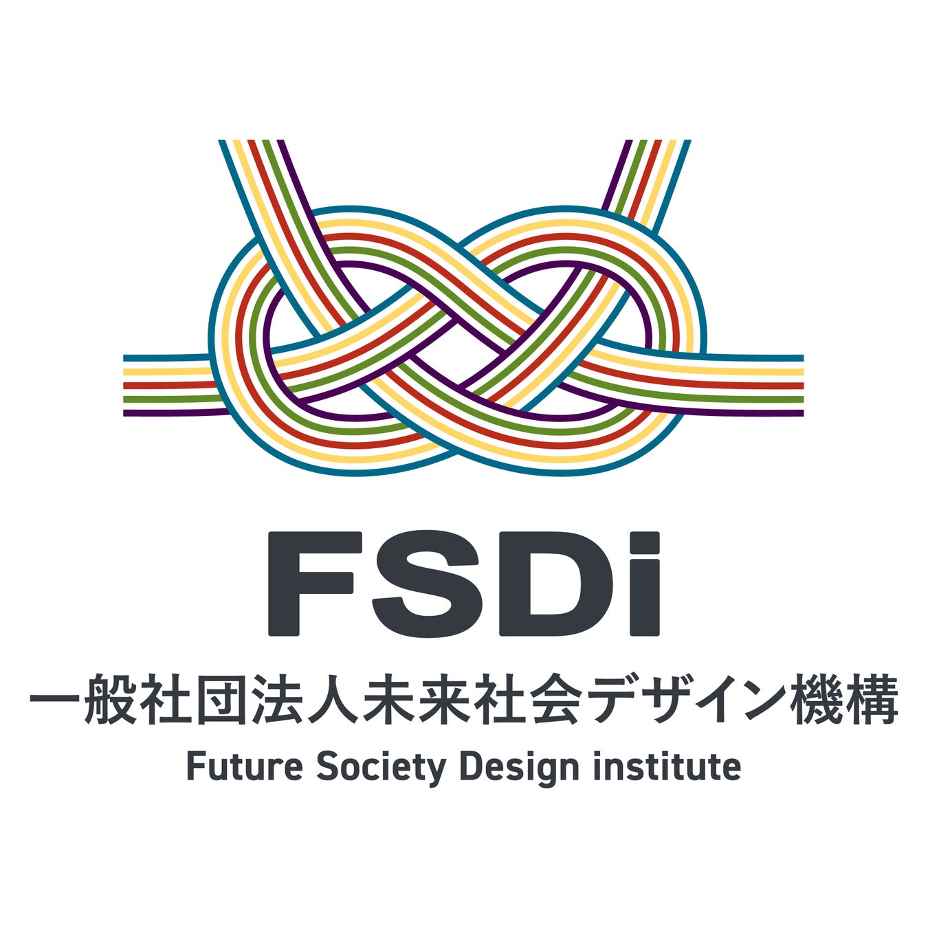 【新設】地域課題を「社会実装」へ。産官学共創プラットフォーム「FSDi」が本格始動