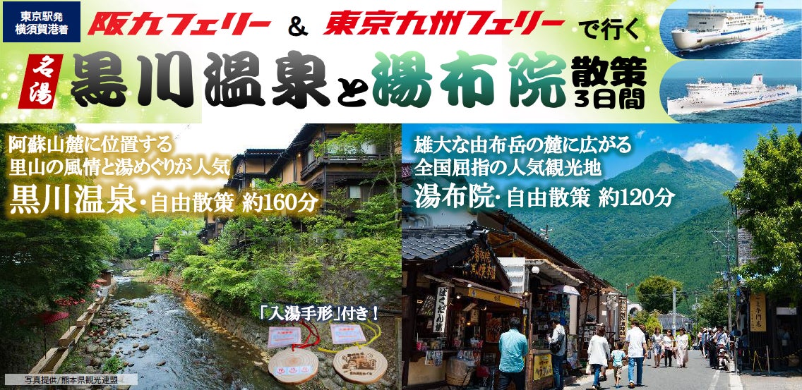 帝国ホテル ホテルマーガリン 発売５０周年のお知らせ