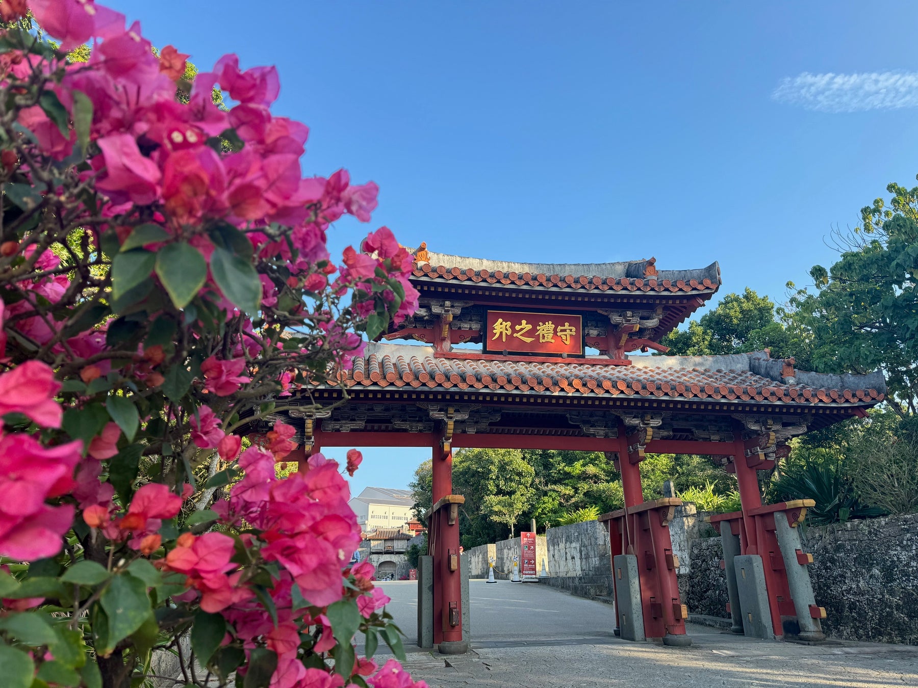【首里城公園】見る・知る・めぐる首里城公園「華みぐい」開催！