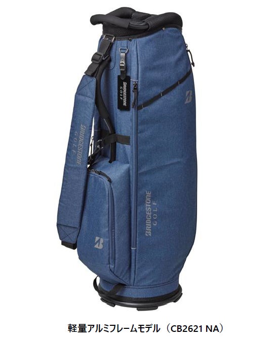 キャディバッグ 『軽量アルミフレームモデル』新発売
