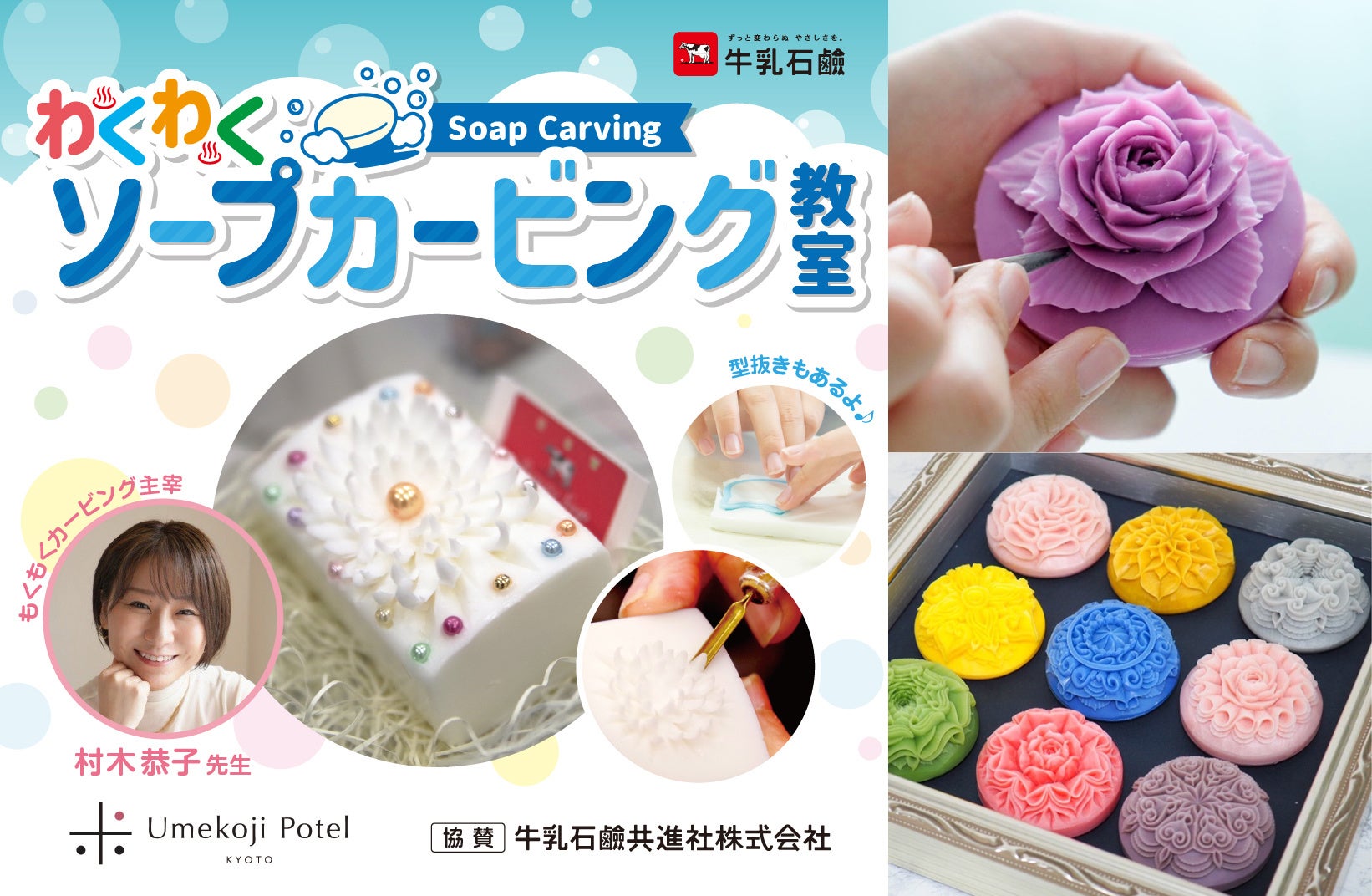 ネスタリゾート神戸、開業10周年へ向け、ブランドコンセプト「ARCビジョン」を発表。《冒険》《再生・循環》《共創》をテーマに「次世代型テーマパーク」へ進化！