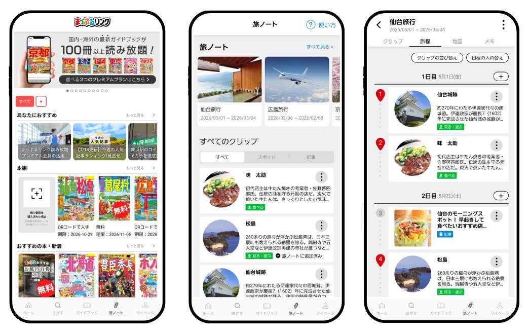 【梅小路ポテル京都×牛乳石鹼】「大人も夢中！ソープカービング」＆「わくわく石けん型抜きあそび」～タイの伝統工芸を体験。香りに癒やされる京都時間～