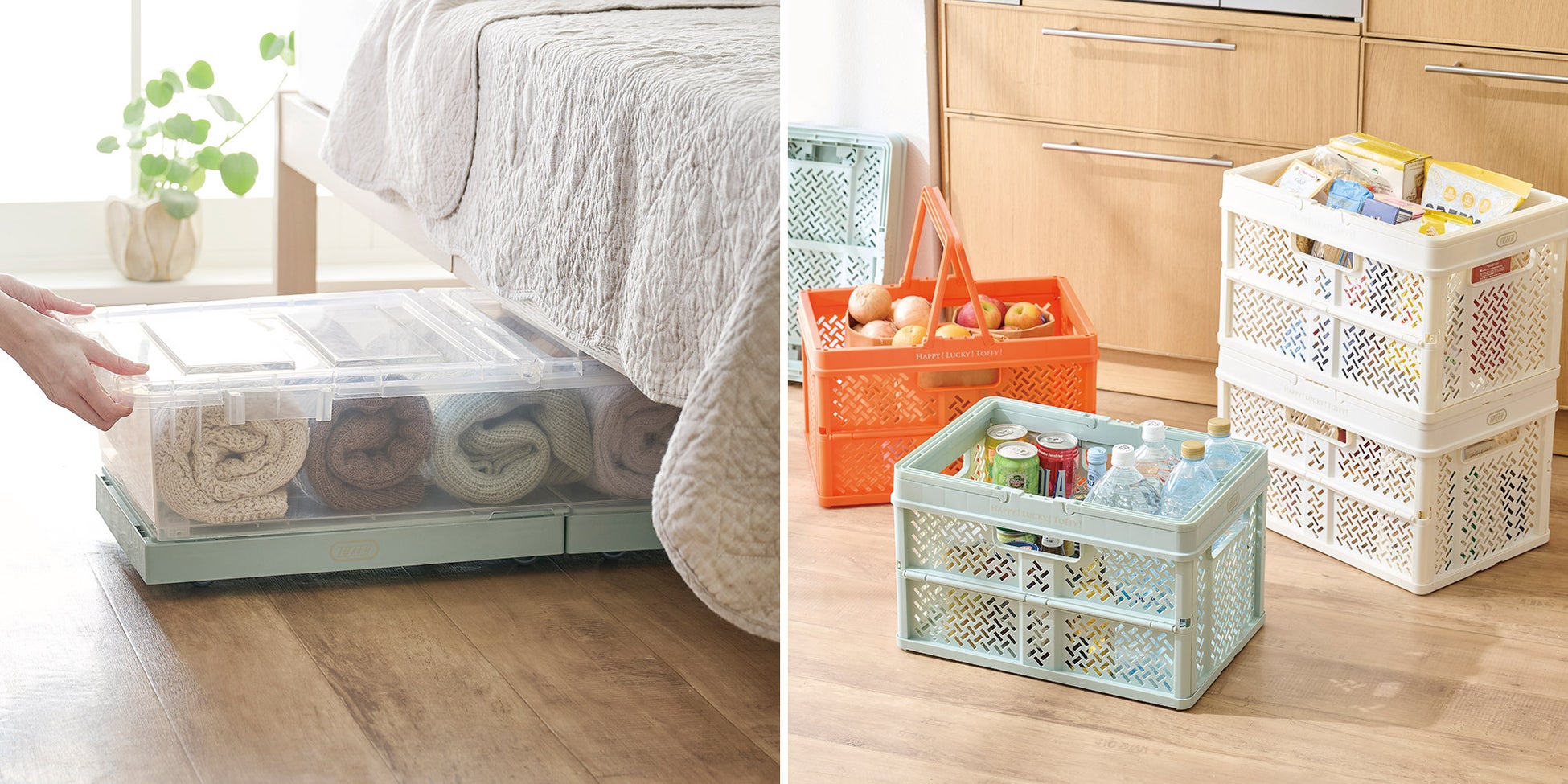 毎日の「運ぶ・しまう」をもっとラクに！「Toffy つながるフラットカート」「Toffy マジックボックスハード〈バスケットタイプ〉」発売