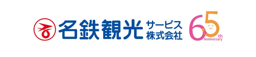 この冬だけの、きらめくムーミンバレーパーク。世界レベルの技が光る「氷彫刻」で表現されたムーミンの物語の世界が2月15日（日）・2月23日（月・祝）に限定登場！