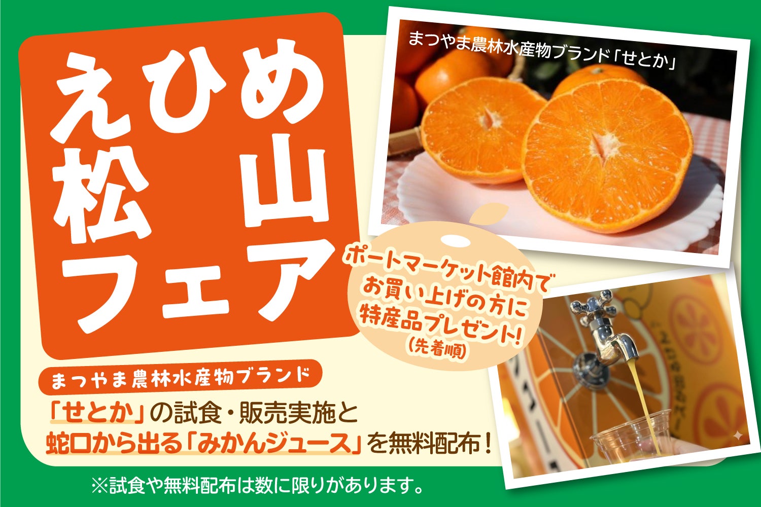 【オリエンタルホテルズ＆リゾーツ】「沖縄ハーバービューホテル」×「サザンビーチホテル＆リゾート沖縄」那覇のシティステイと糸満のビーチリゾートを一度に満喫。宿泊者限定の相互利用特典を3月より開始