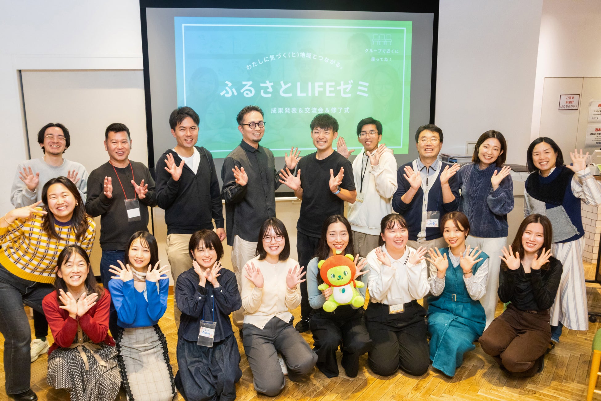 3月7日開催｜ふるさとLIFEゼミin信州 2期 成果報告会 参加募集開始