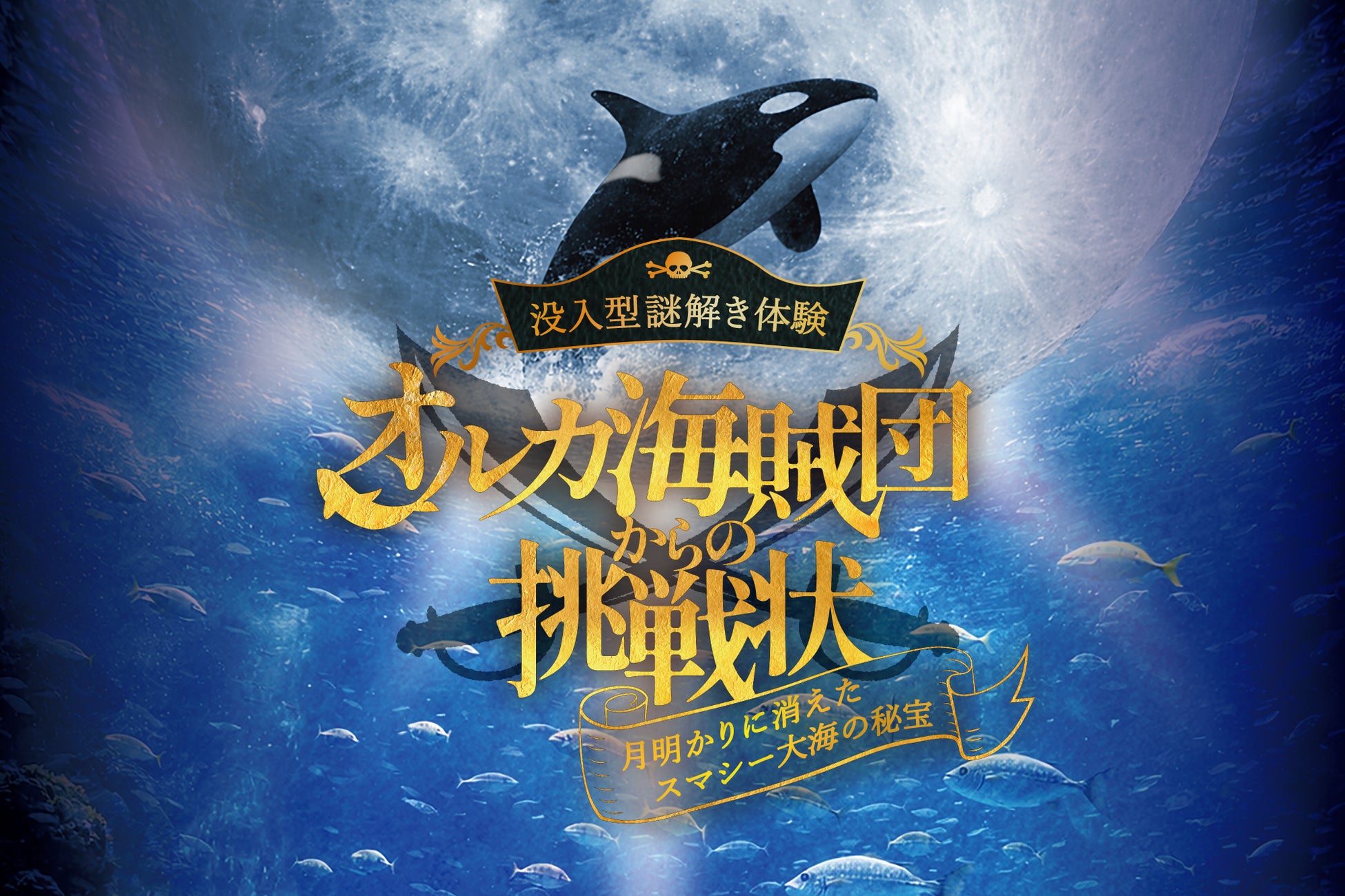 【ホテルメトロポリタン 川崎】ミモザが香るバスタイム＆ハンドクリームとフランス産プレミアムジュース付き宿泊プランを販売