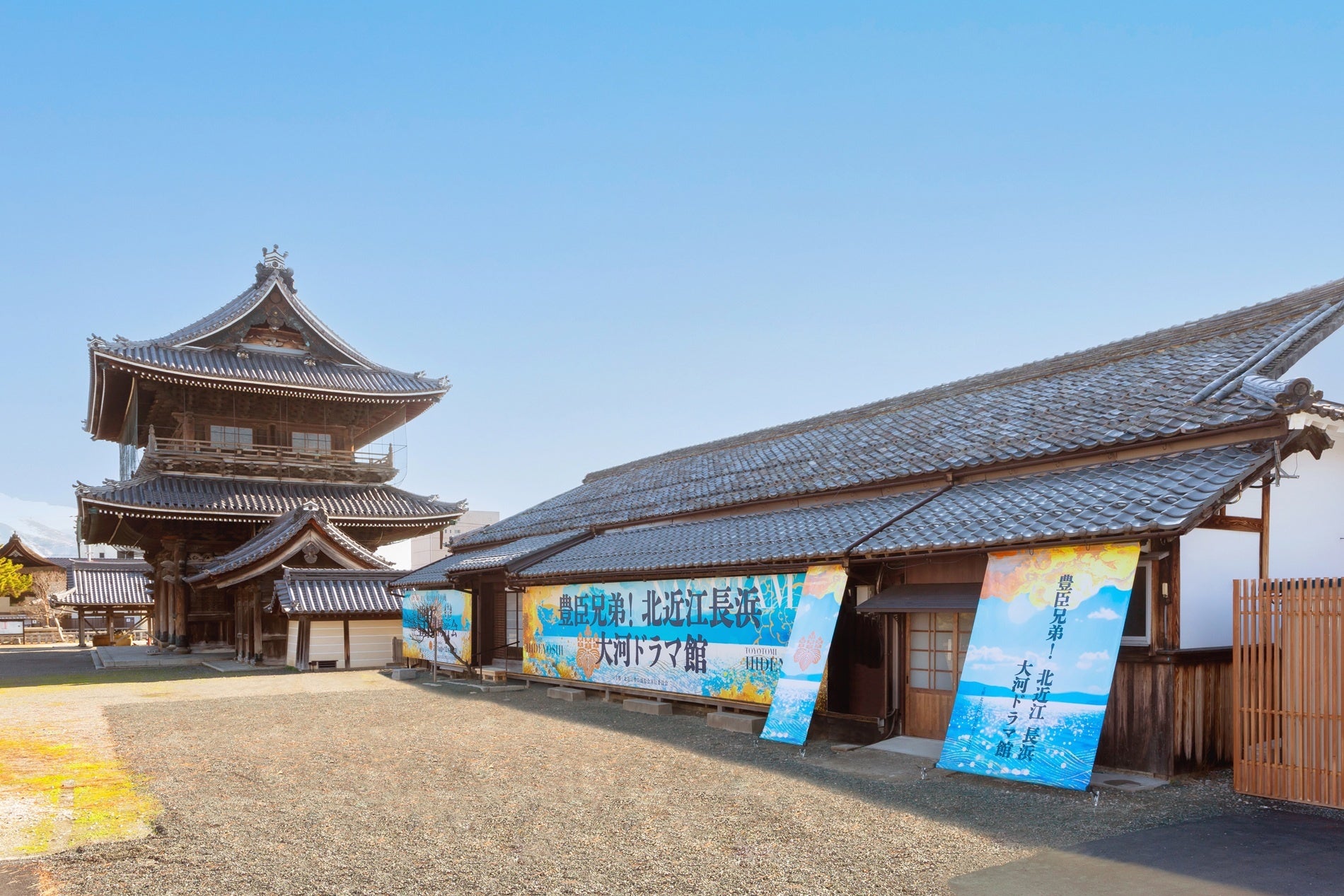 近江の豊臣ファミリーの足跡を追う！休暇村近江八幡主催のバスツアーのシリーズ企画第一弾を3月４日より１泊２日で実施　～シリーズ第二弾は6月22日実施～