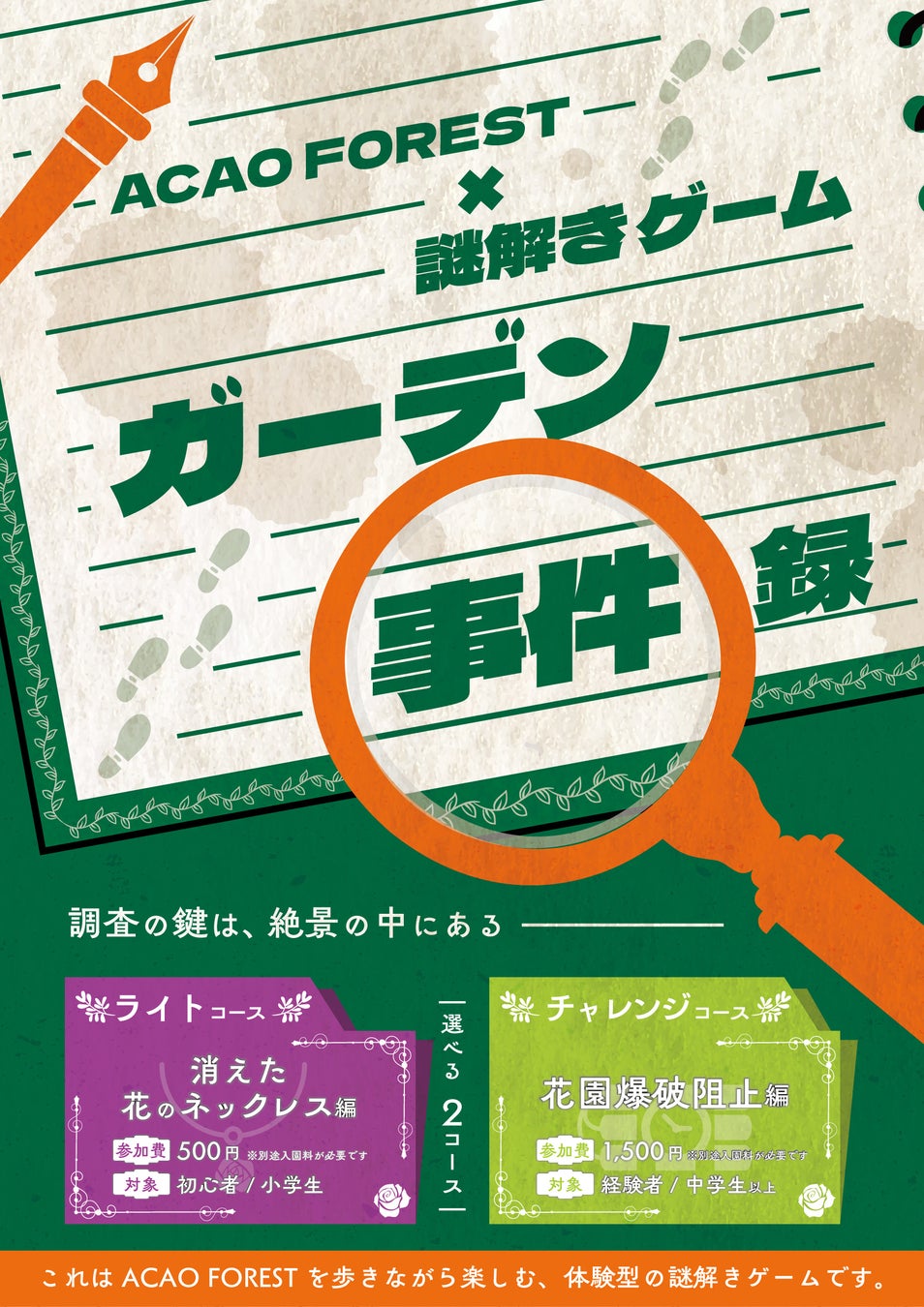ハレクラニ沖縄が『フォーブス・トラベルガイド2026』にて最高評価“5つ星”の称号を獲得