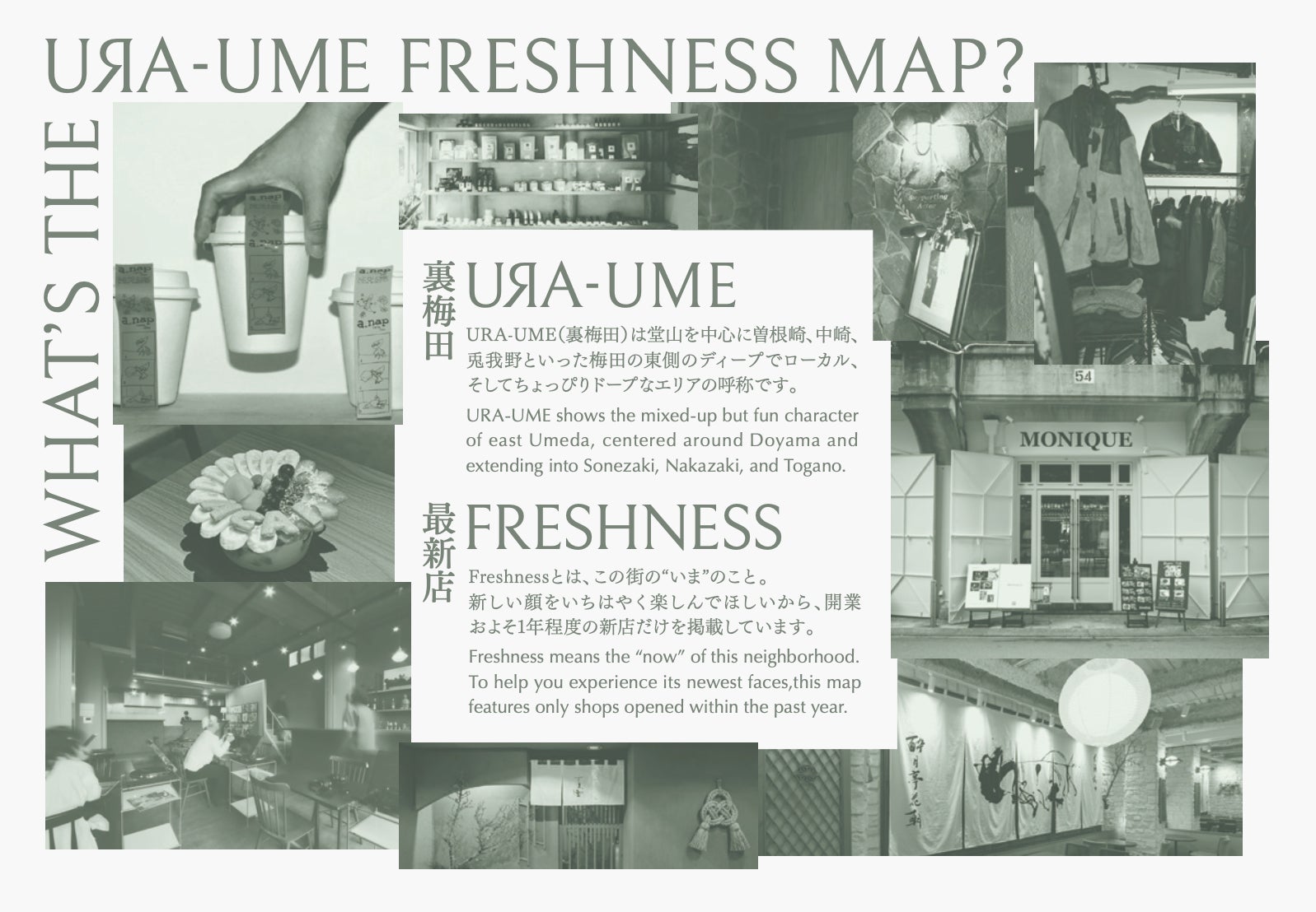 TONES OSAKA 　開業１周年、東梅田を”裏側から楽しむ”ローカルマップを公開