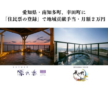 【名代とんかつ かつくら】赤身の旨みと上質な脂の甘みが調和する『国産特選銘柄豚 肩ロースかつフェア』2026年2月19日(木)から4月23日(木)の期間限定で開催。