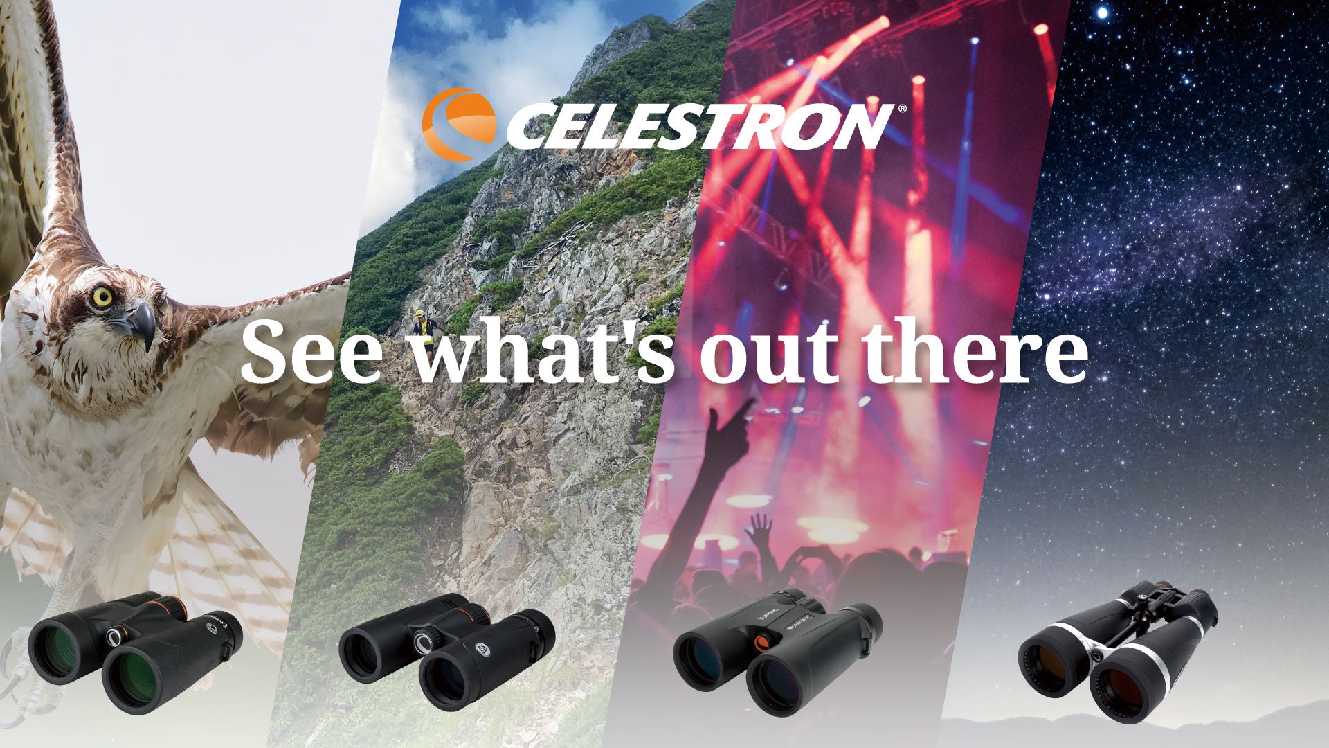 世界有数の光学機器メーカー「セレストロン」より、圧倒的な視界を提供する双眼鏡シリーズが国内で本格発売開始