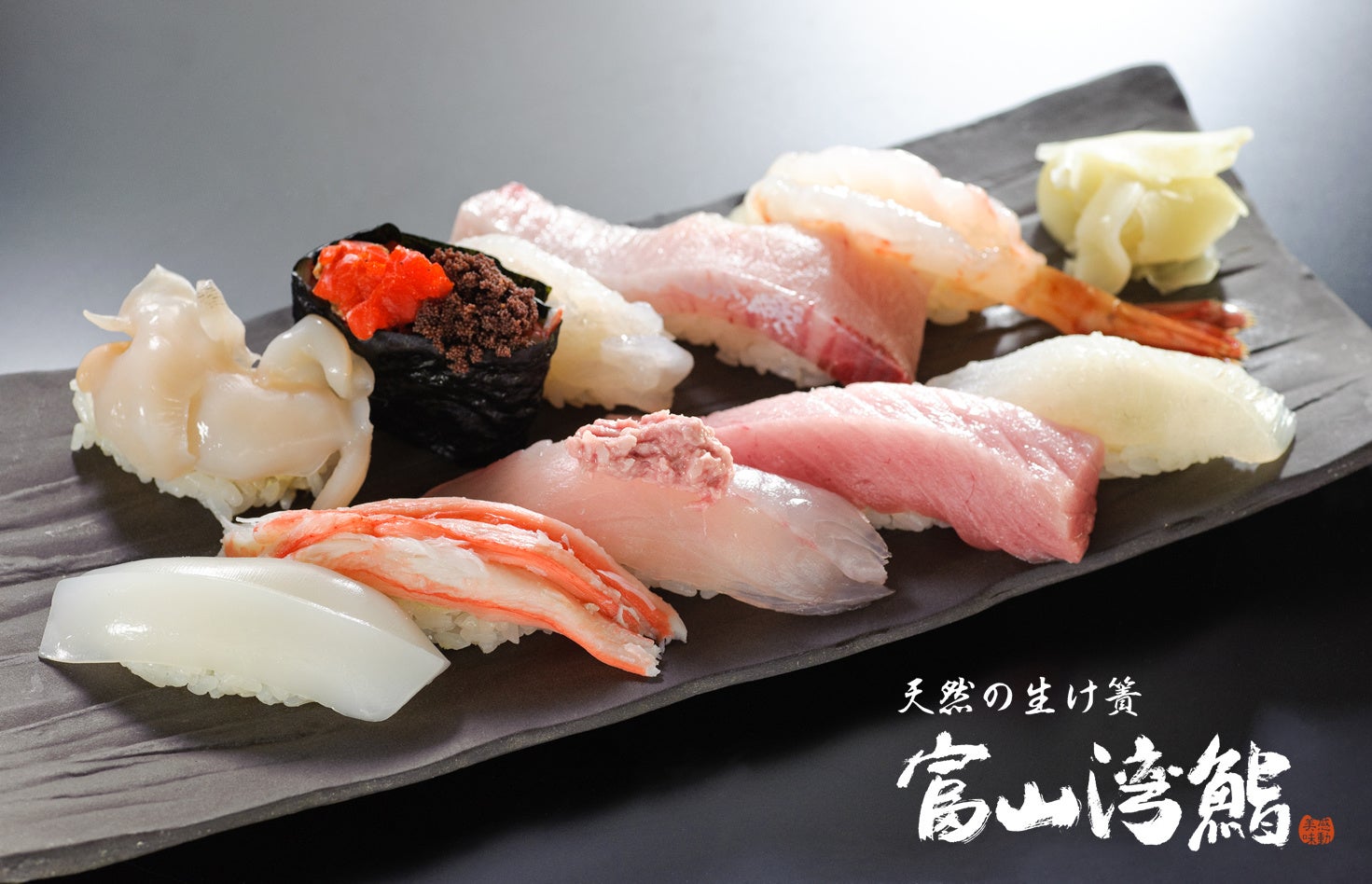 関西の魅力を横浜で体感！「ほんまにええとこ関西観光展 in 横浜」開催