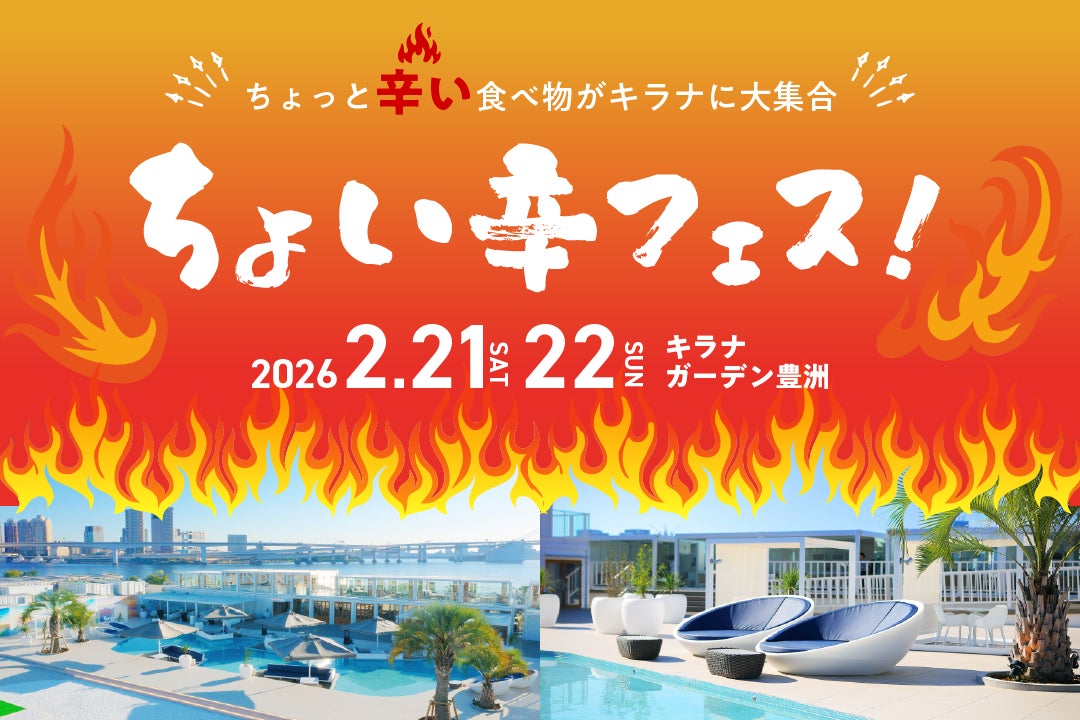 コールマン、「アルティメイトアイスクーラーⅡ」発売
