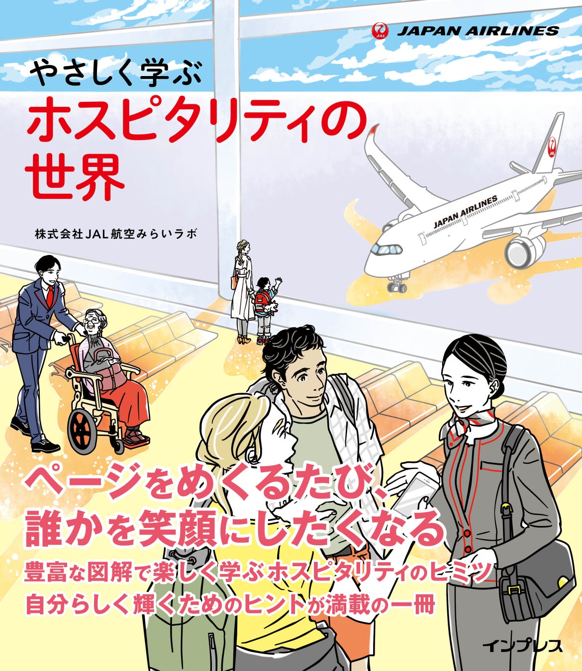 福岡・柳川の春の風物詩「さげもんめぐり」連動企画 第二弾 「さげもん舟」など期間限定プラン 予約開始