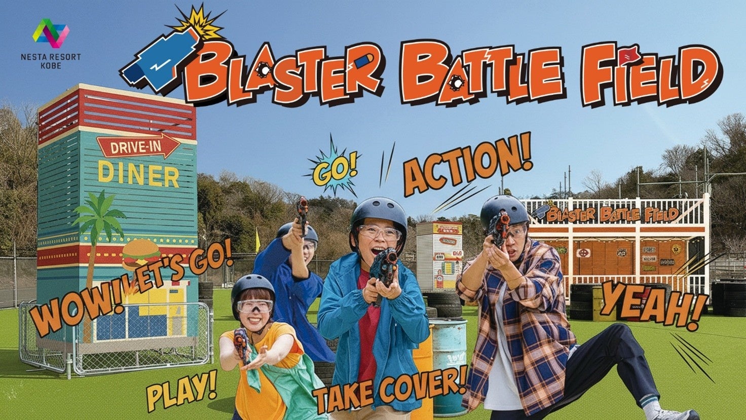 【ネスタリゾート神戸】仲間と挑む戦略的チームバトル『ブラスター・バトルフィールド』が新エリア「SUNRISE ROAD」に 2月14日（土）グランドオープン！