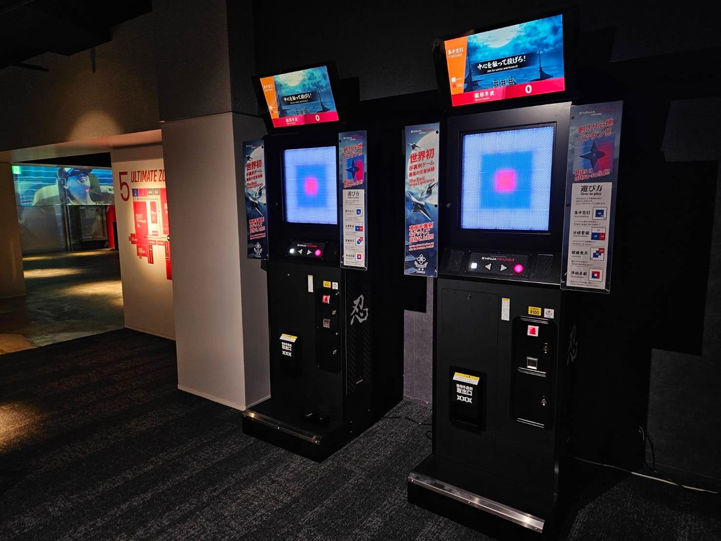 RED° TOKYO TOWER通信｜2026年3月号