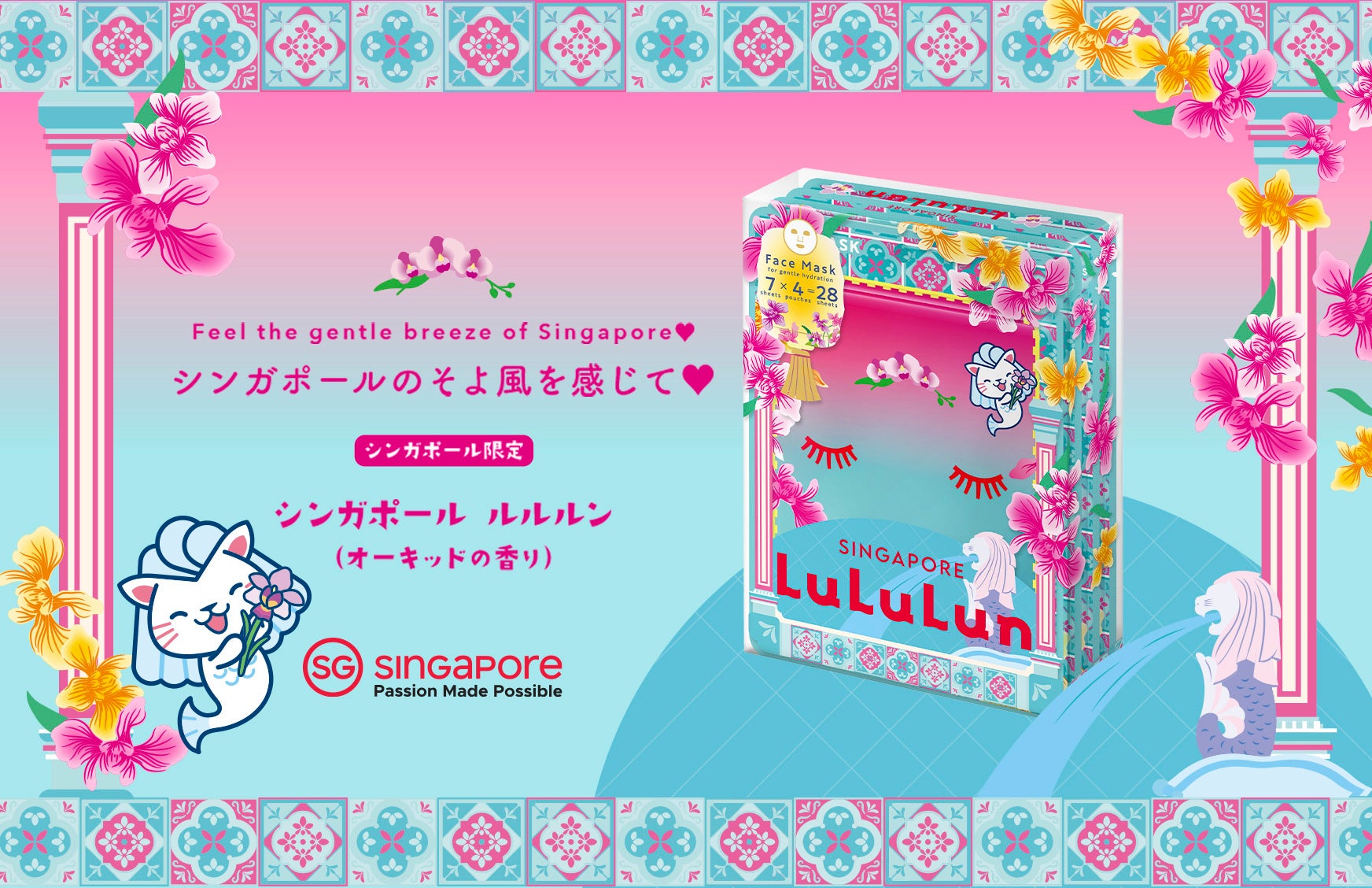 全100項目中、70項目以上をクリアし「ウェルカムベビーのお宿」に認定。赤ちゃんや小さなお子さま連れのファミリー旅を快適にするおもてなしでお客さまを迎える【メルキュール京都宮津リゾート＆スパ】