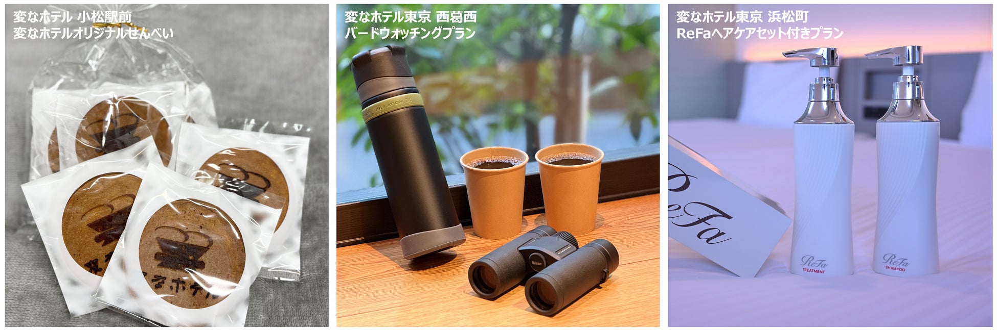 【シンフォニークルーズ】カジュアルに楽しめるコース料理や、歓送迎会プランなど春にぴったりのクルージングプラン続々登場!