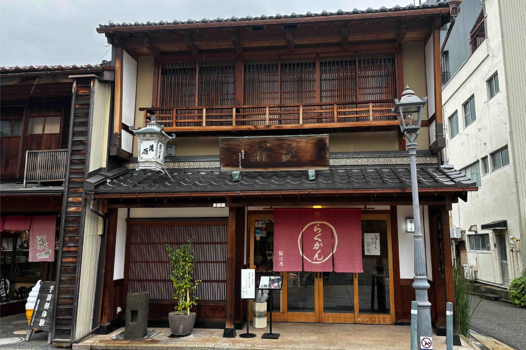 【ホテルインターゲート金沢】特別イベント「INTERGATE Local Relation ＠Kanazawa」開催　開催時期：2026年2月16日（月）～2月22日（日）