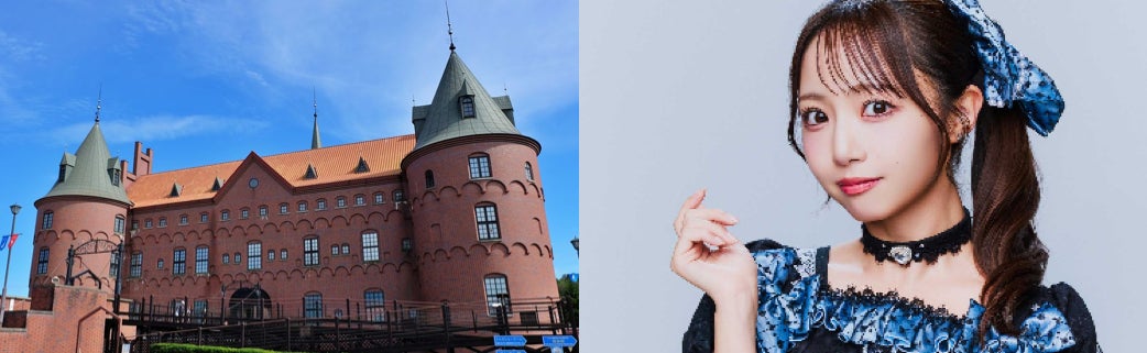 登別マリンパークニクス、2026年広報大使にタイトル未定 多田萌加さんが就任！